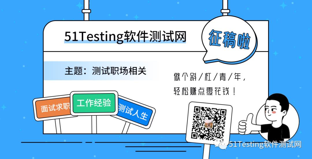 银行信息系统的关键链路性能测试