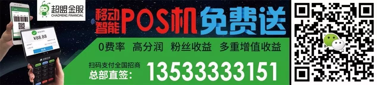 重磅：腾讯云+微信支付=聚合支付系统