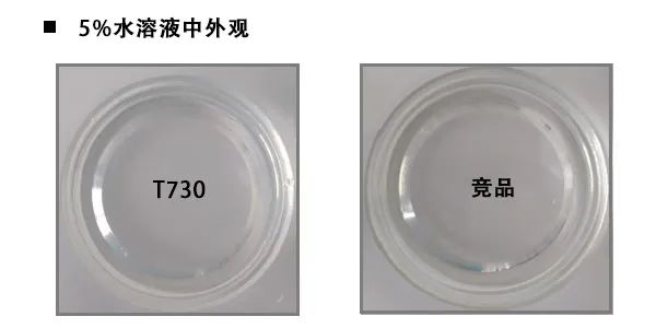 【霍夫曼】防闪锈剂Defros®T730性能测试