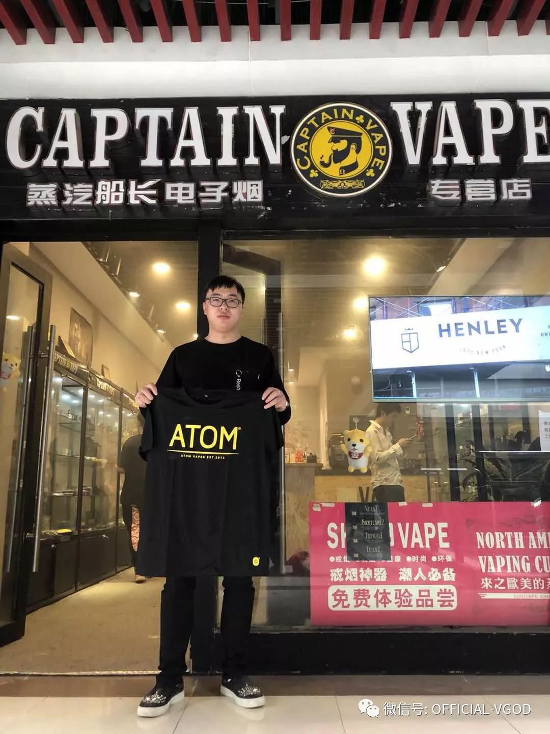 2018年世界蒸霸赛：VGOD&ATOM带你走进全国各地的电子烟店