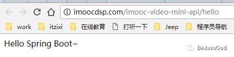 腾讯云SpringBoot部署 + HTTPS配置