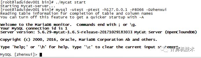 使用Mycat做MySQL单库分表