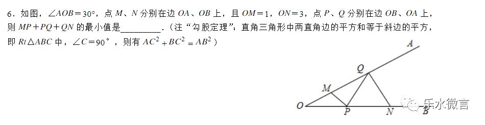 32.最短路径问题