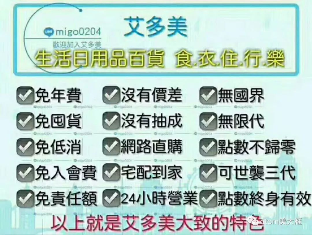 官方使用视频教程，艾多美atom美护肤洁面4四件套卸妆乳洗面奶去角质剥离面膜