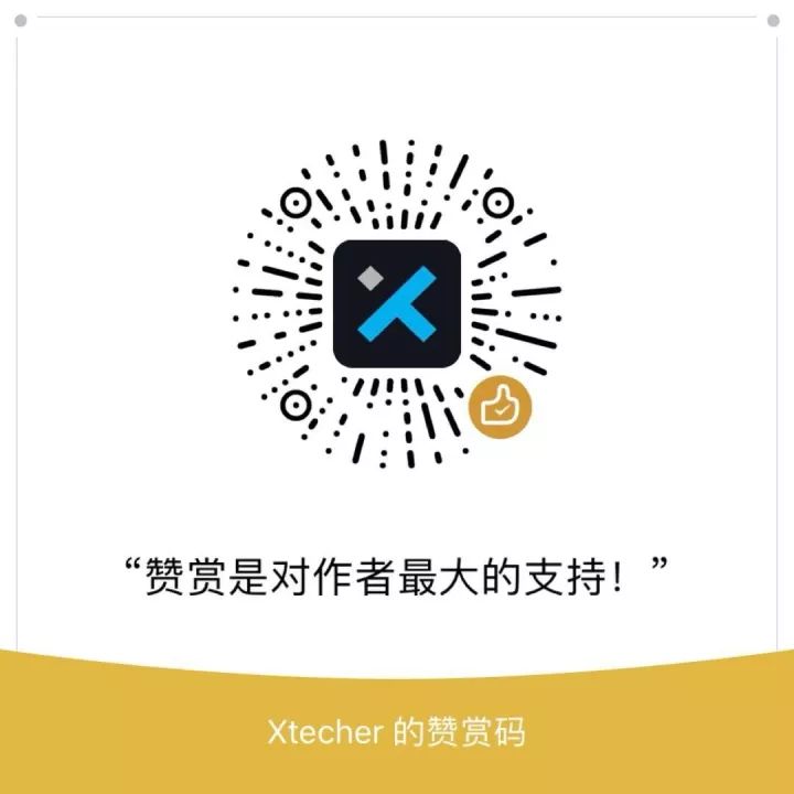 Udesk作为国内SaaS客户服务领域的翘楚，将对标海外巨头Oracle丨Xtecher 封面