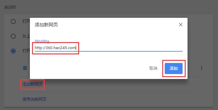 从chrome网上应用店获取chrome插件