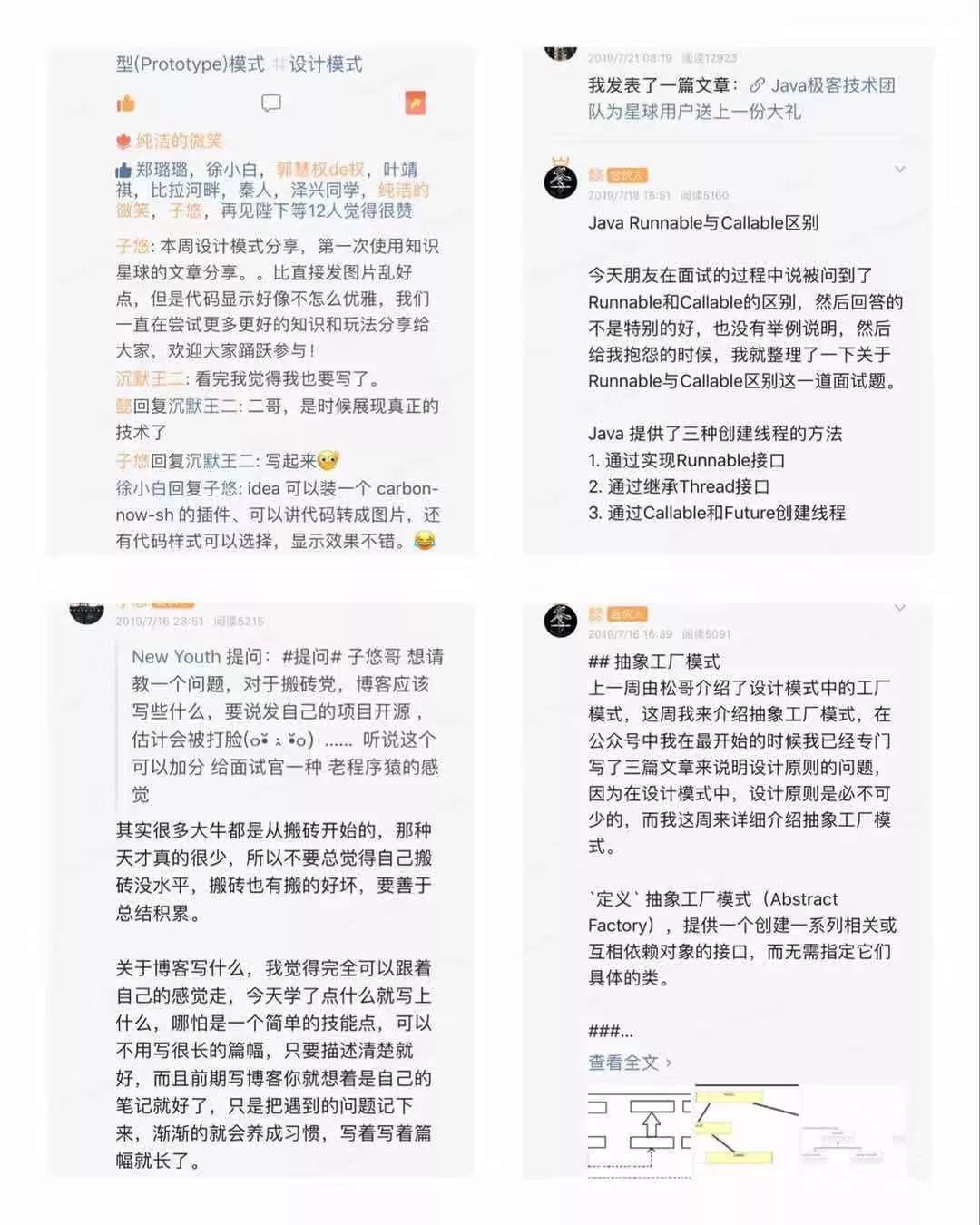 总结丨Spring 源码学习，看这一篇就够了