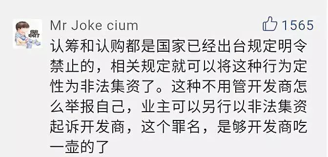 腾讯云回应客户资料资料丢失：被索赔千万过高，只愿赔偿13.6万 | 精选评论