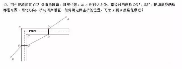 十二个基本问题帮你彻底弄懂最短路径问题