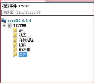 初次撩MYCAT小姐姐