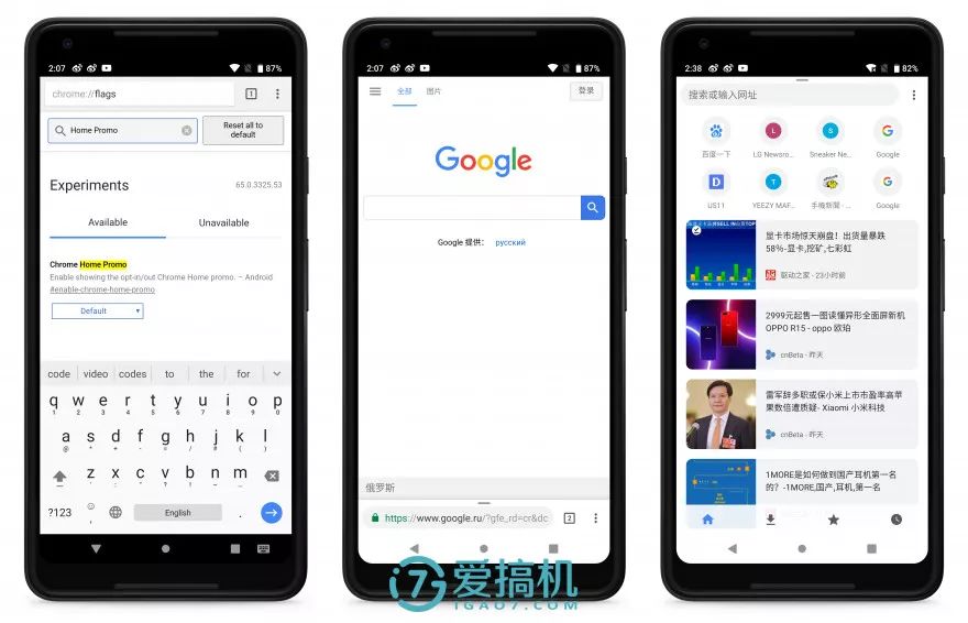 开启新大门，Android 版 Chrome 的隐藏小功能