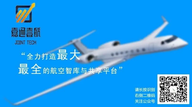 【前沿技术】面向航空关键部件性能测试的多维力加载装置（二）