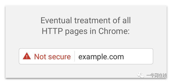 HTTP被抛弃：谷歌Chrome将全部标示为不安全