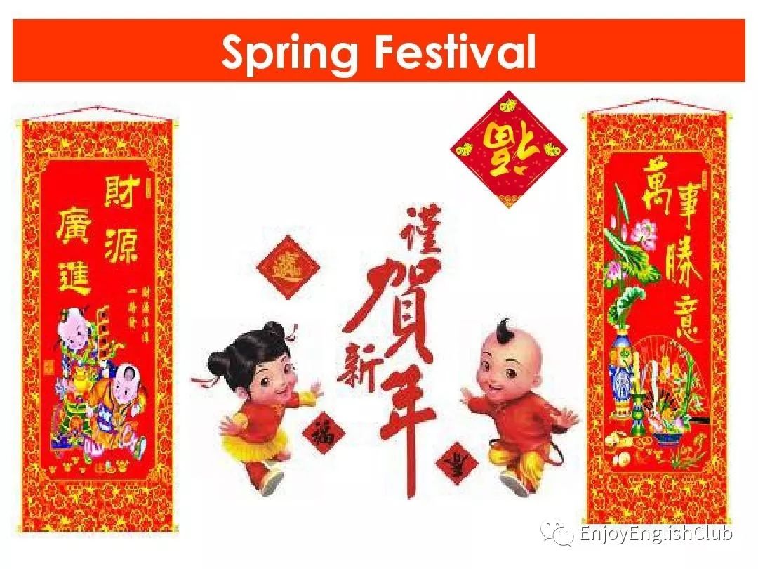 spring festival