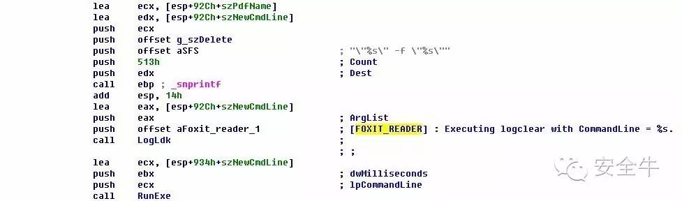 SWIFT到底是怎么回事？针对银行的黑客攻击技术（报告）