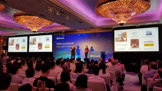 码隆科技亮相香港首届 Microsoft AI Summit