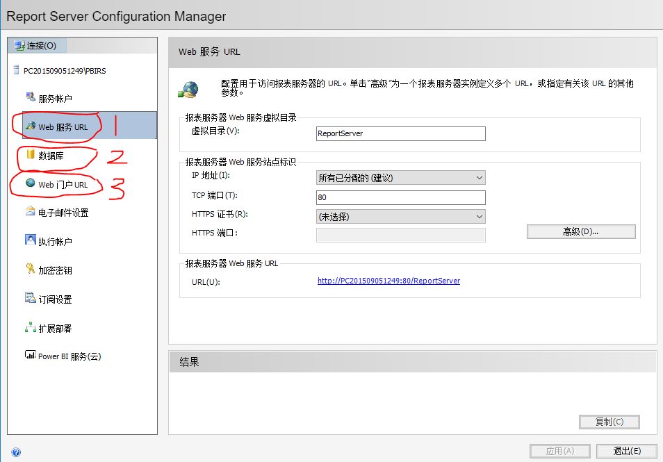 【IDIC】交互式数据可视化处理工具Microsoft Power BI简介