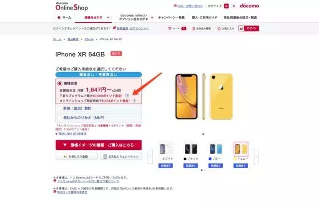 苹果：安卓用户都换 iPhone 了！