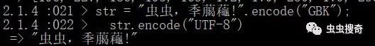 Ruby实例编程说明字符编码，解决乱码问题