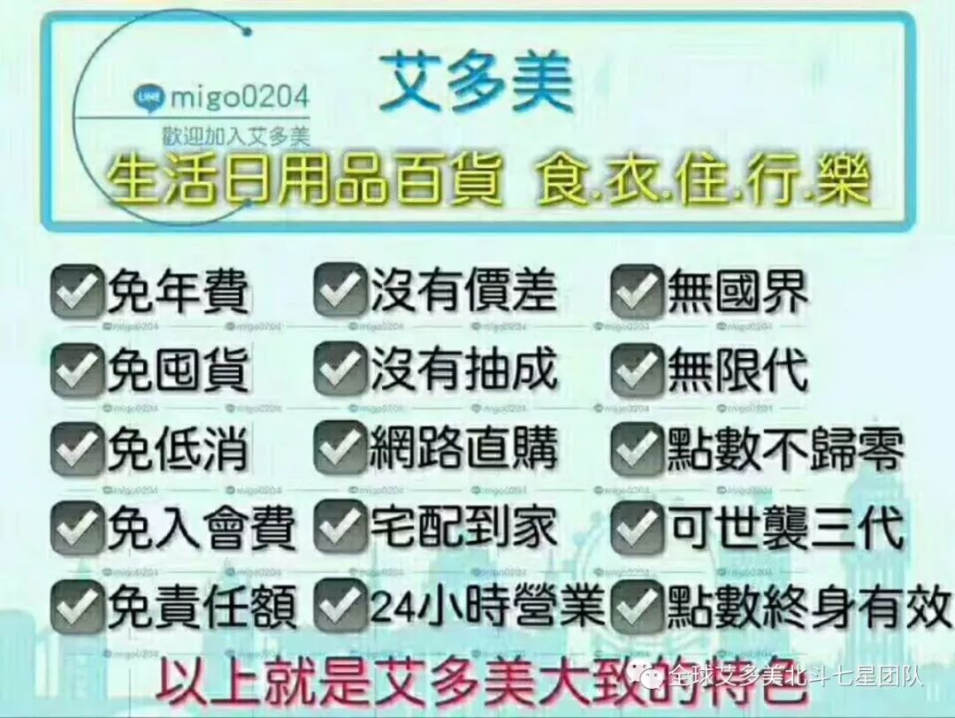 艾多美锯棕榈atom美atomy前列康SAW PALMETTO前列腺维生素E维他命E生育酚改善前列腺增生维持前列腺健康