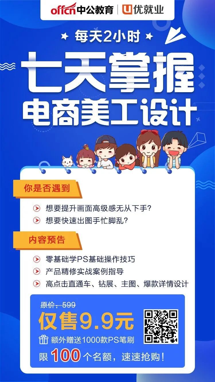 掌握了这项技能的性能测试师，90%都升职加薪了