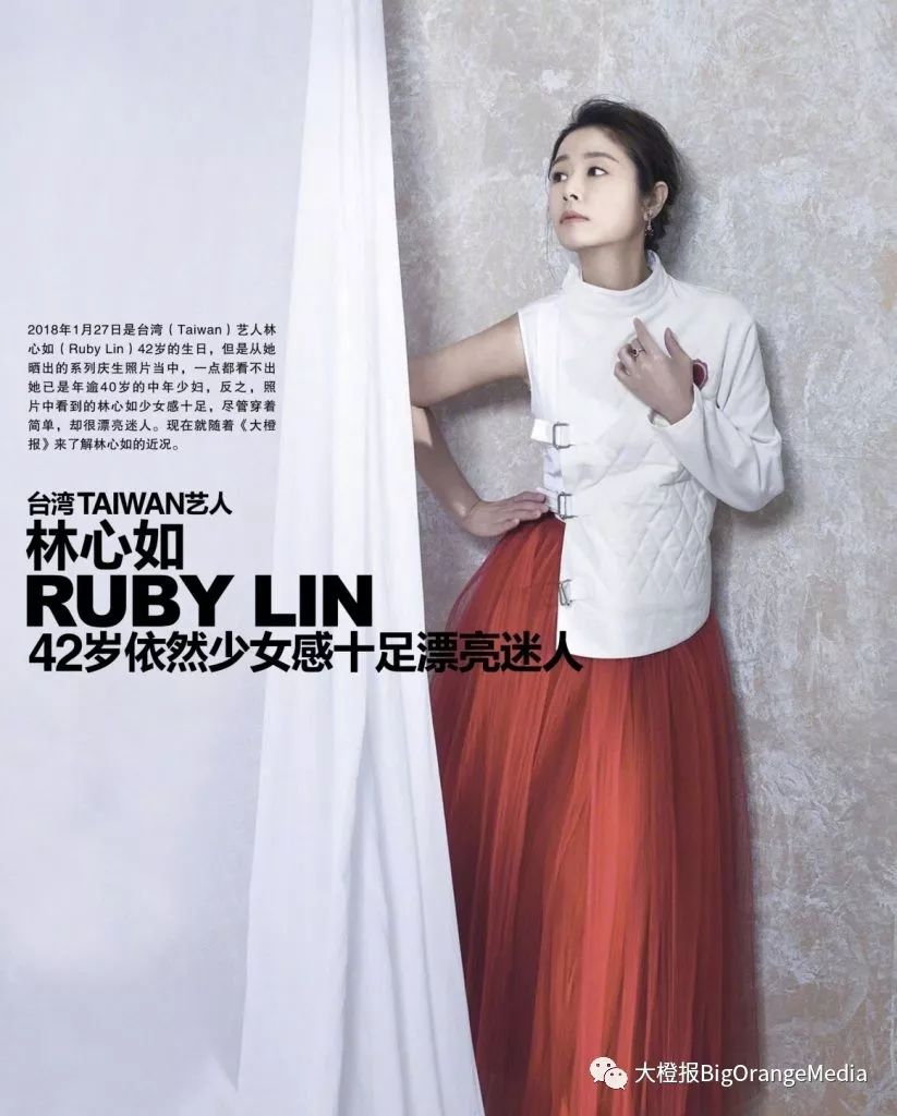 台湾（Taiwan）艺人 林心如（Ruby Lin） 42岁依然少女感十足漂亮迷人