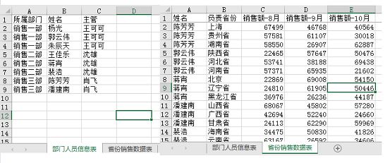 跨表提取数据，函数高手被名不经传的Microsoft Query 直接KO