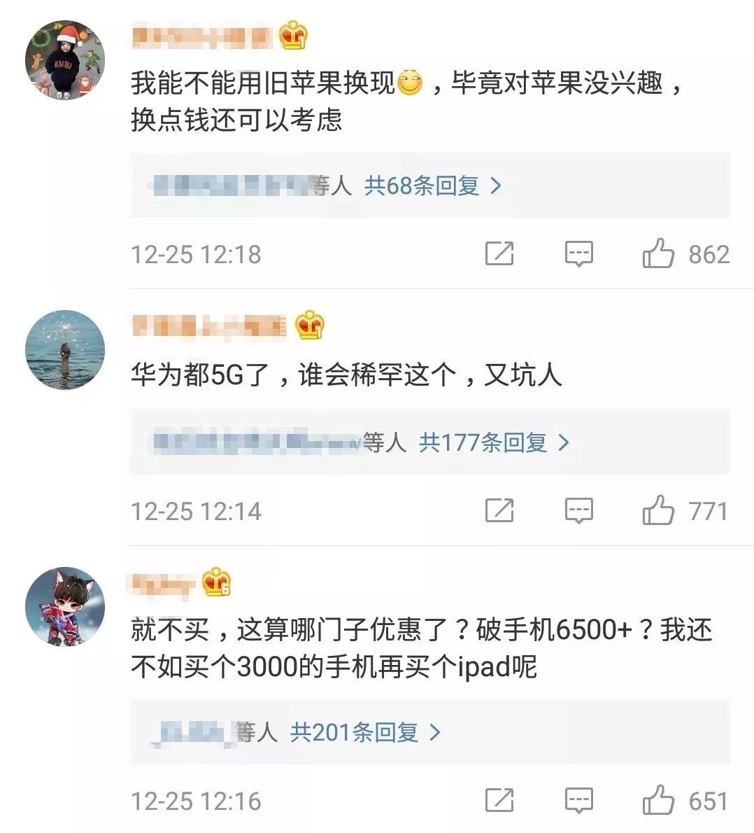 安卓可换iPhoneXS，苹果喜迎史上最大优惠！全国半价甩卖！？