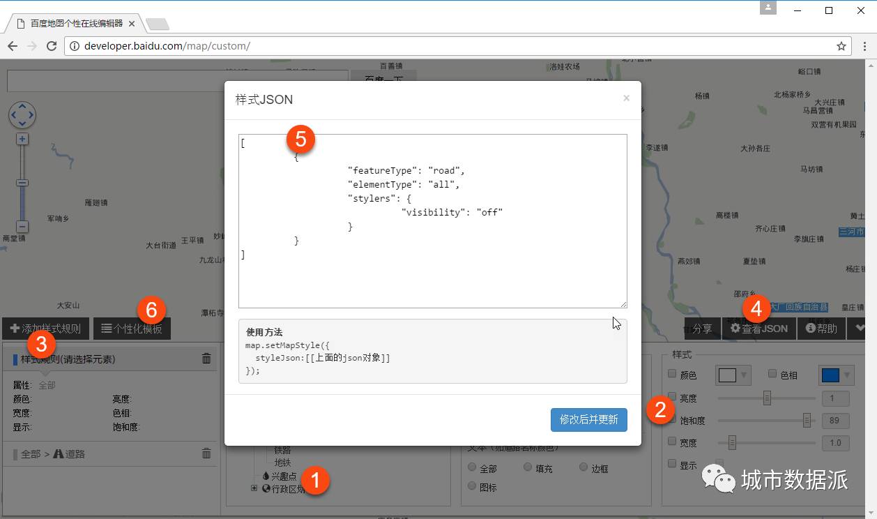 【数据地图神器】DataMap For Excel：让每个人都会做地图数据可视化分析