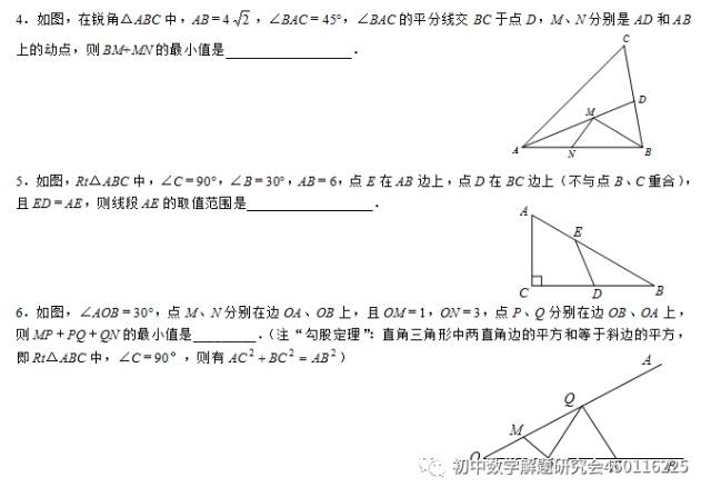 最短路径问题模型汇总