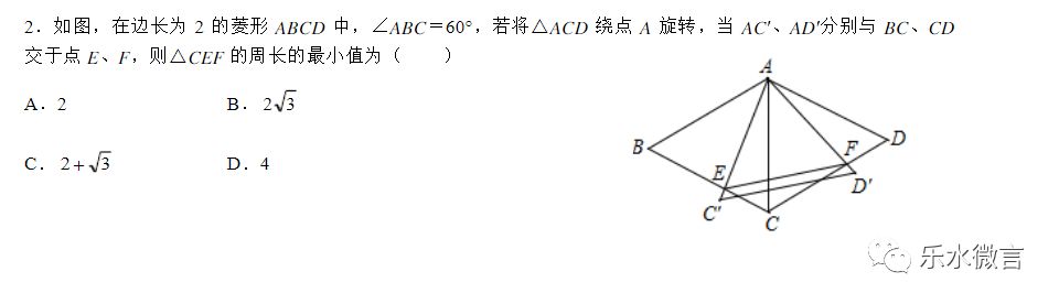 32.最短路径问题