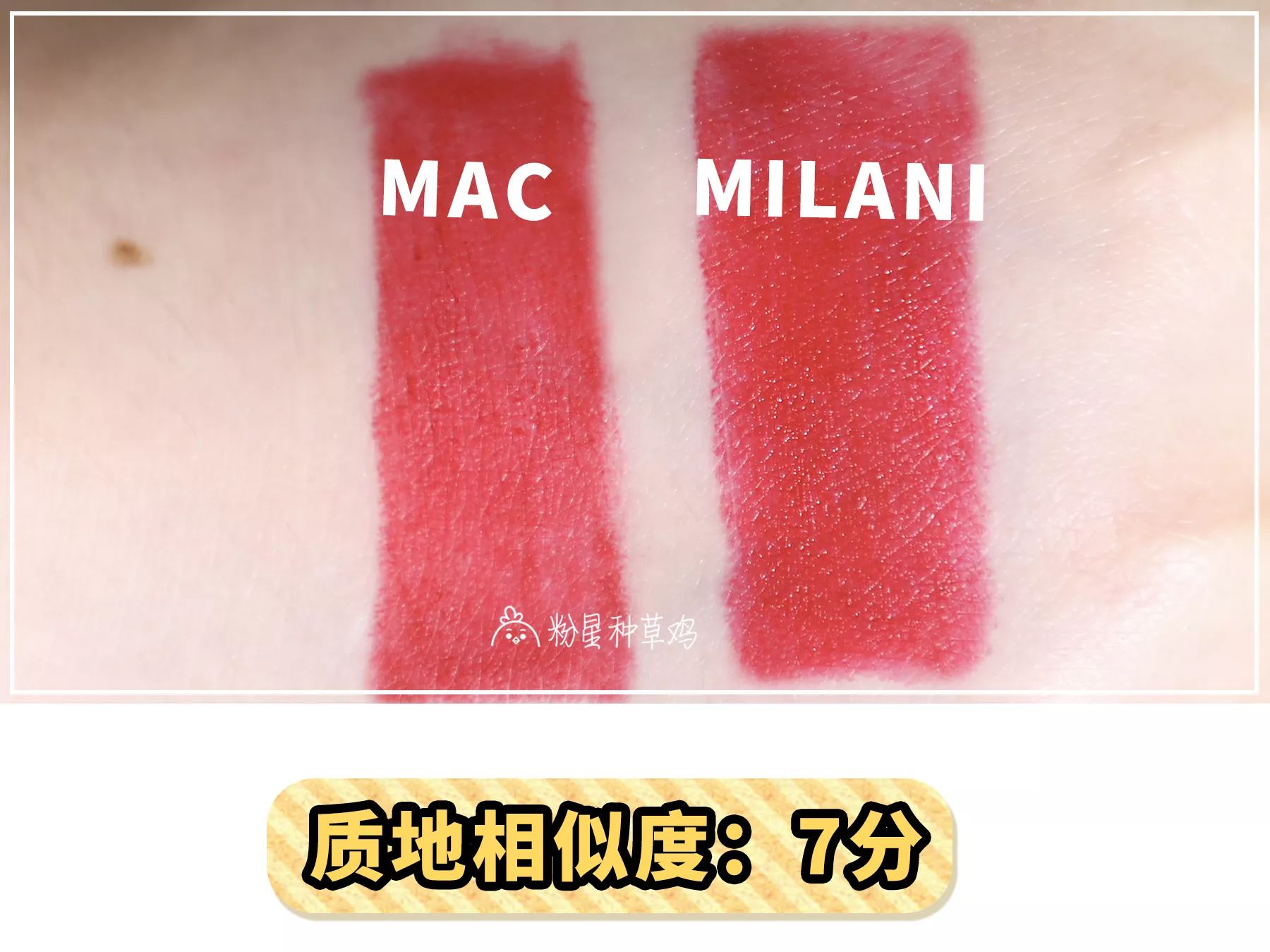 你抢不到ruby woo？那就买这支50是不到的完美平替吧！| 大牌找平替