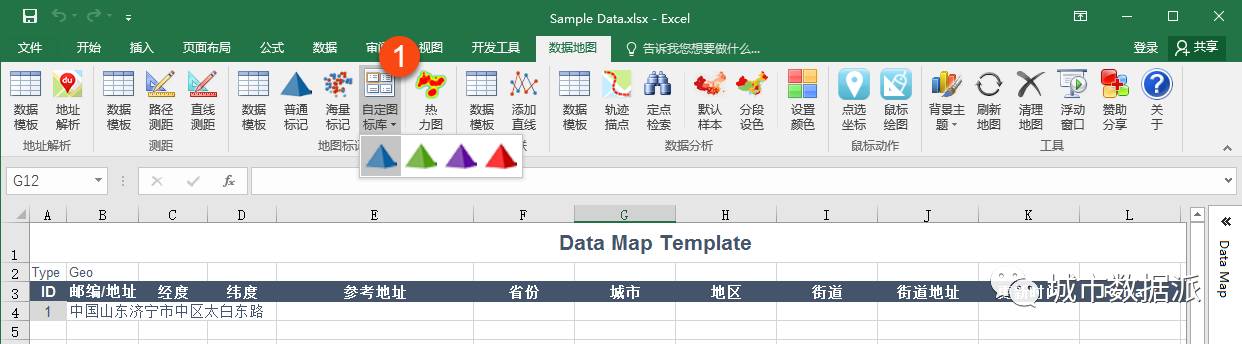 【数据地图神器】DataMap For Excel：让每个人都会做地图数据可视化分析