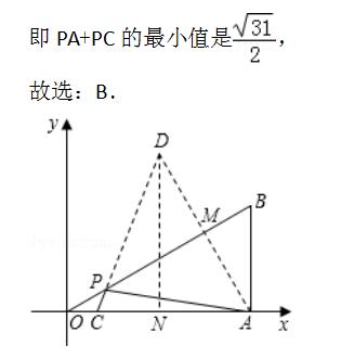 最短路径-3