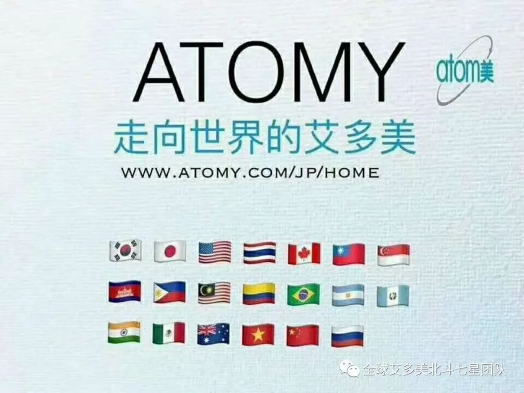 艾多美洗面奶atom美atomy泡沫美白洗面奶杀死螨虫清洁皮肤Foam Cleansing