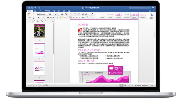 如期而至 - Microsoft Office 2019 for Mac v16.19