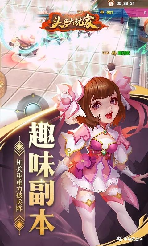 【安卓+IOS】4月24日首发《全民来打怪BT》《女神纪元（满V版）《头号大玩家BT版》《挂机吧军师BT版《梦幻悟空传（满V版）