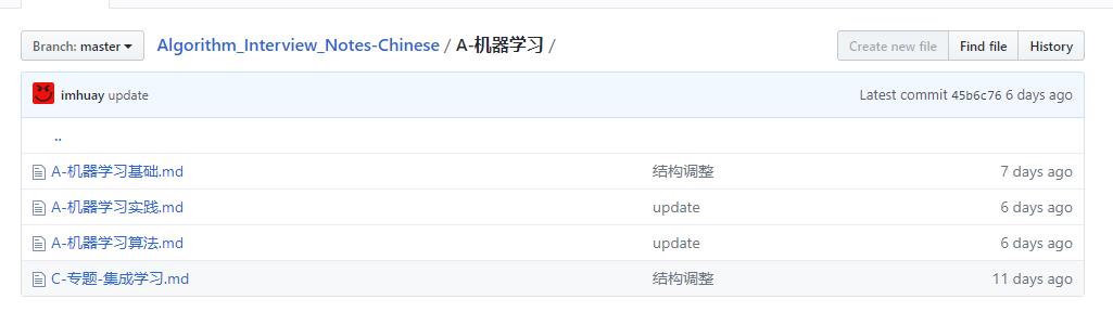 【Github 4K星】BAT头条滴滴小米等笔试面经+深度学习/算法/NLP资源汇总！