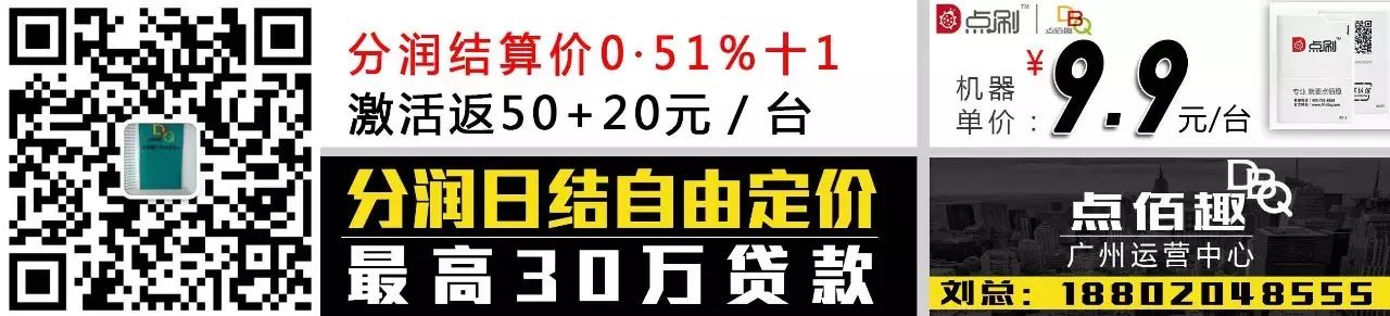 重磅：腾讯云+微信支付=聚合支付系统