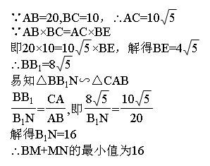 第40期：轴对称的妙用之最短路径（第3集）