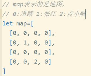 两点之间的最短路径