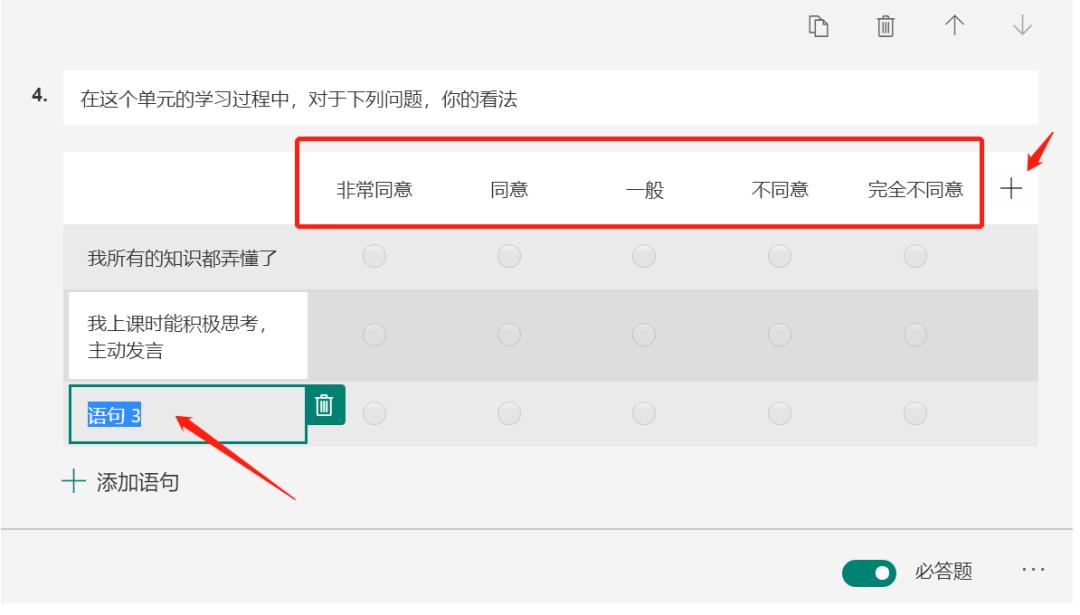 【第184 期】Microsoft Forms——不用问卷星也能轻松做问卷、收数据