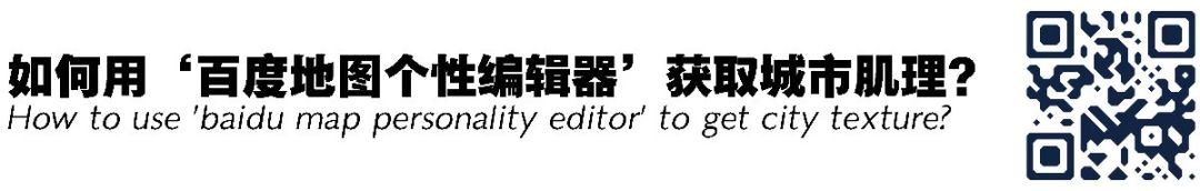 从数据可视化到分析图：大数据如何影响建筑设计？