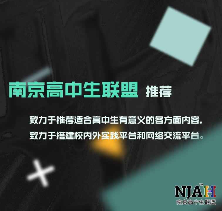 数据可视化 I 大概要帮你回顾被数学支配的恐惧……