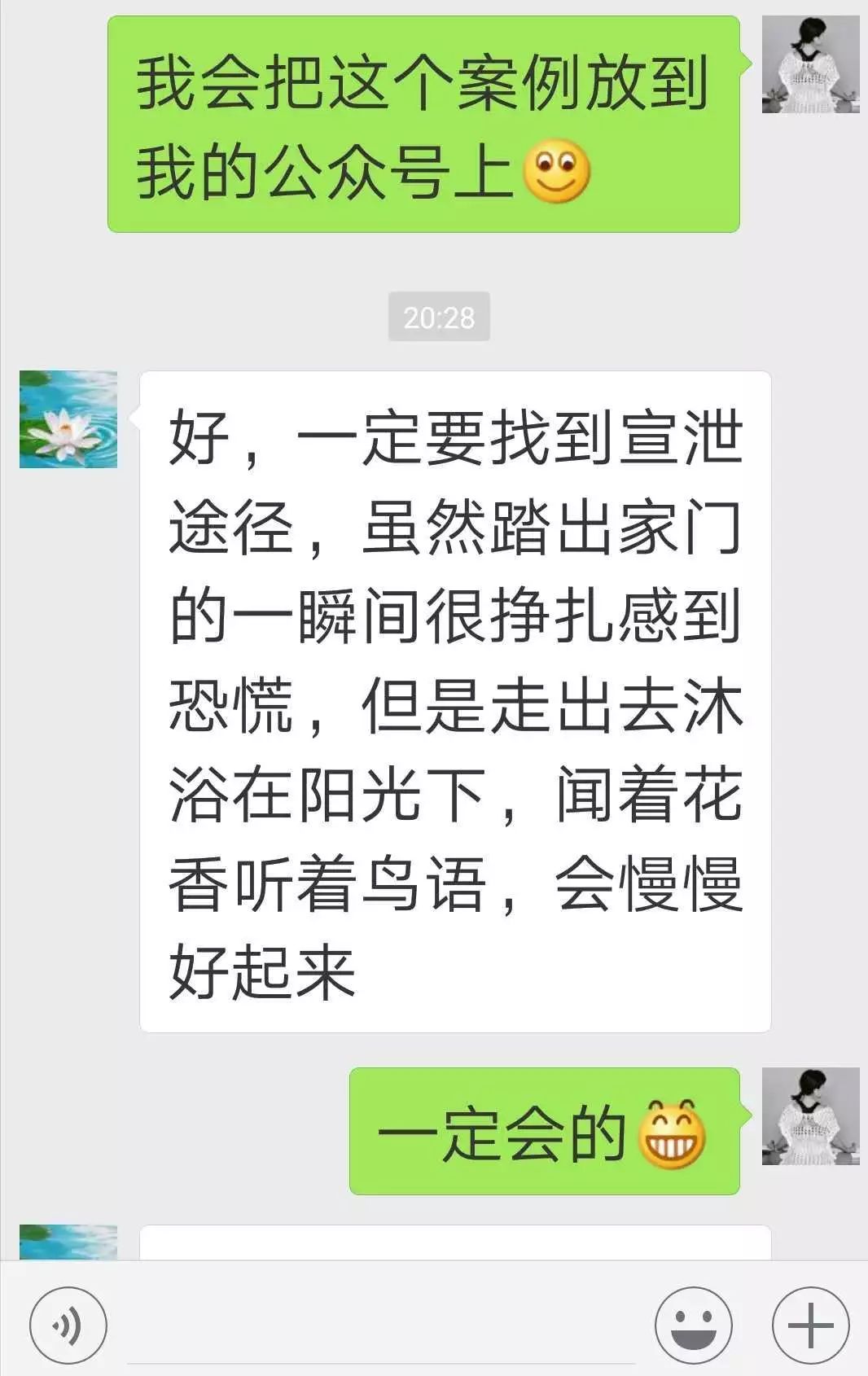 NLP催眠治疗越洋女大学生考前焦虑