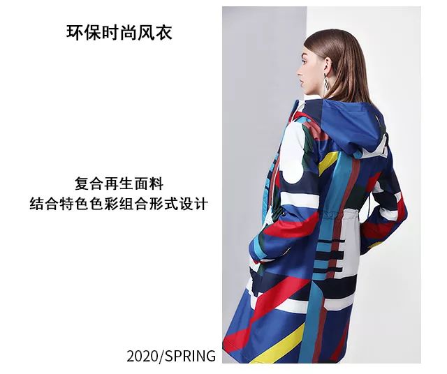 唤觉 春季上新‖2020 Spring——“海洋之恋”