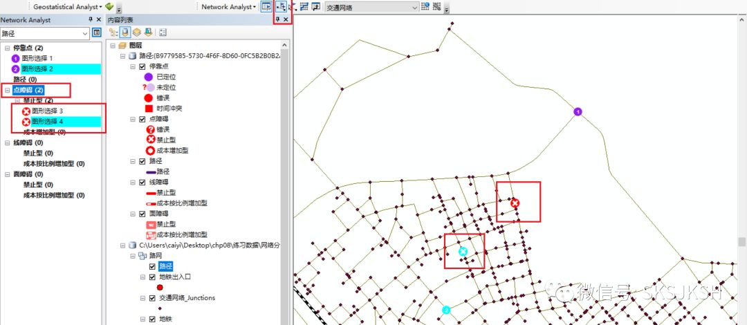 【ArcGIS教程】如何求解最短路径