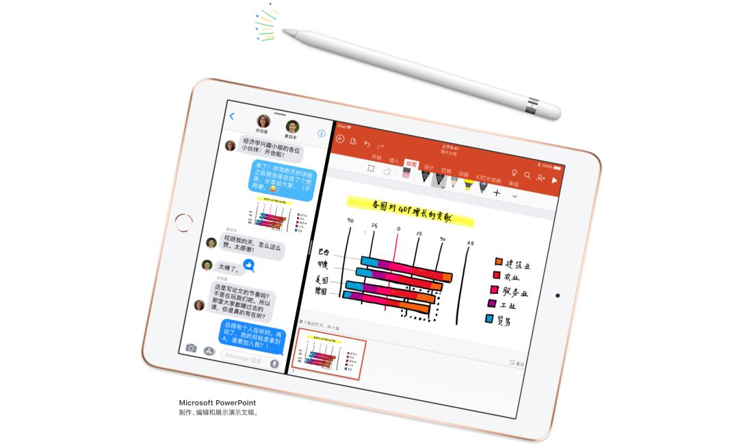 苹果低价iPad难挡Chrome教育市场大军，但似乎可以借中国市场扳回一城