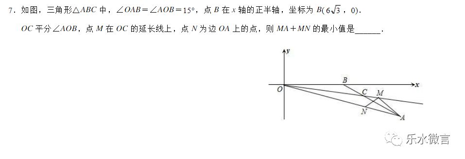 32.最短路径问题