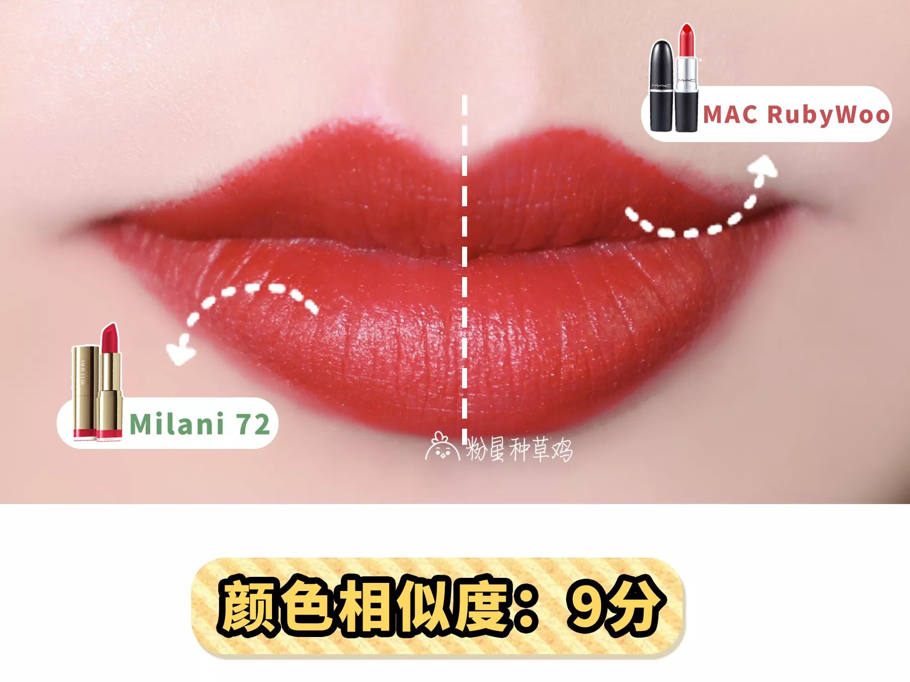 你抢不到ruby woo？那就买这支50是不到的完美平替吧！| 大牌找平替